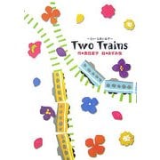 Two Trains―とぅーとれいんず(学研の新・創作) [全集叢書]