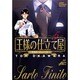 王様の仕立て屋～サルト・フィニート～ 5（ジャンプコミックスデラックス） [コミック]