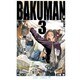 バクマン。 3(ジャンプコミックス) [コミック]