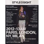 STYLE SIGHT VOL.3 [単行本]