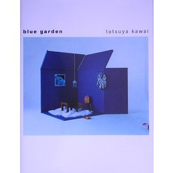 blue garden [単行本]