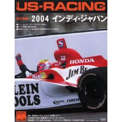 www.US-RACING.net Vol.3 [単行本]