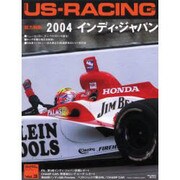 www.US-RACING.net Vol.3 [単行本]