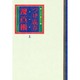 つげ義春 漫画術〈上〉 [単行本]