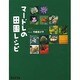 マードレの田園レシピ [単行本]