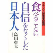 健康・家庭医学