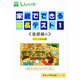 家庭でできる年長テスト 1 改訂版 基礎編A（有名小学校合格シリーズ） [単行本]