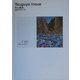 井上嗣也(世界のグラフィックデザイン〈64〉) [単行本]