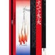 すべての火は火(叢書アンデスの風) [全集叢書]