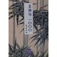 名俳句一〇〇〇(ぶんりき文庫) [文庫]