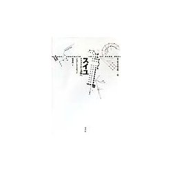 スイユ―テクストから書物へ(叢書・記号学的実践〈20〉) [単行本]