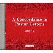 A Concordance to Paston Letter [単行本]