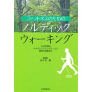 旅行ガイド・紀行・地図・スポ-ツ