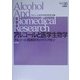 アルコールと医学生物学〈Vol.20〉アルコール関連障害のリスク因子 [全集叢書]