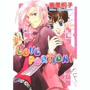 LOVE PORTION 1（Dariaコミックス） [コミック]