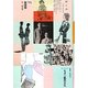 コレクション・モダン都市文化〈第75巻〉歌謡曲 [全集叢書]