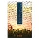 ポストモダン・アメリカ―一九八〇年代のアメリカ小説 [単行本]