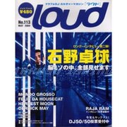 Loud No.113 [ムックその他]