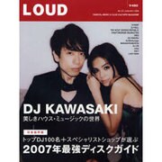 LOUD No.157 [ムックその他]