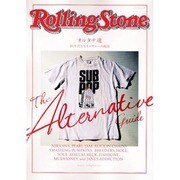 オルタナ魂－90年代USカルチャーの縮図（LOCUS MOOK/ローリングストーン 日本語版） [ムックその他]