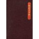 現代物故者事典 2006～2008 [事典辞典]