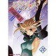 エクセル・サーガ 21（ヤングキングコミックス） [コミック]