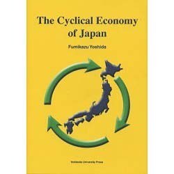 The Cyclical Economy of Japan [単行本]