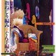 指ねじり編み・ぐん手編み－指で編みだすファンタジー・小学生からシルバーまで（シリーズ・自分でつくろ） [単行本]