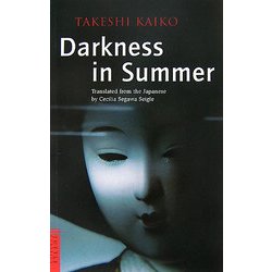 夏の闇 英文版―Darkness in Summer [単行本]