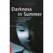 夏の闇 英文版―Darkness in Summer [単行本]