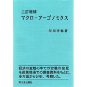 ヨドバシ.com - 高文堂出版社 通販【全品無料配達】