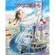 コクリコ坂から―CARD COLLECTION PREMIUM [単行本]