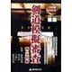 剣道模擬審査 4・5段編[DVD]