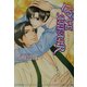 LOVE AFFAIR(アイス文庫) [文庫]