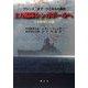 主力艦隊シンガポールへ―日本勝利の記録 プリンス・オブ・ウエルスの最期 [単行本]
