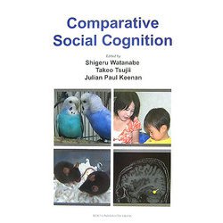 Comparative Social Cognition [単行本]