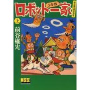 前谷惟光傑作集 8上（マンガショップシリーズ 237） [コミック]