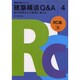 建築構造Q&A―設計現場からの質問に答える〈4〉RC造〈2〉(建築知識ブックス) [単行本]
