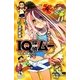 IQ探偵ムー 夢羽、海の家へ行く。(ポプラカラフル文庫) [新書]