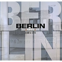 BERLIN―土田ヒロミ写真集 [単行本]