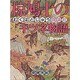 椋鳩十のキツネ物語(椋鳩十まるごと動物ものがたり〈6〉) [全集叢書]