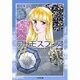アトモスフィア－12か月のひまわり（白泉社文庫） [文庫]