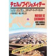 ぼくらの現状を撃つ―高校生の作文集 いじめ・家庭・自我形成・友情 [単行本]