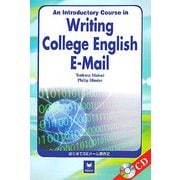はじめてのEメール英作文―An Introductory Course in Writing College English E-mail [単行本]