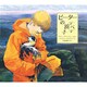 ピーターの浜べ(評論社の児童図書館・絵本の部屋) [絵本]