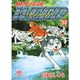 銀牙伝説ウィード 52（ニチブンコミックス） [コミック]