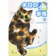 本日の猫事情 5（フィールコミックスゴールド い 6-5） [コミック]