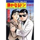 静かなるドン 86（マンサンコミックス） [コミック]