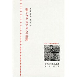 世界を創った人びと 4
