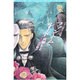 ファントム・ルート―シャーロキアン・クロニクル〈2〉(新書館ウィングス文庫) [文庫]